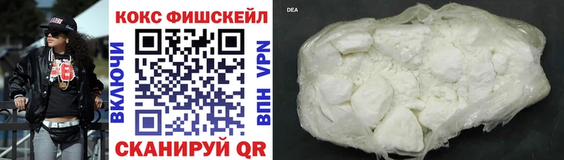 Купить где  Западная Двина  Cocaine Перу 