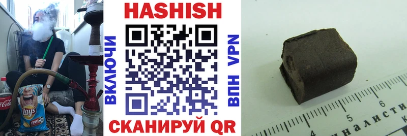 Купить закладки  Западная Двина  ГАШИШ Cannabis 