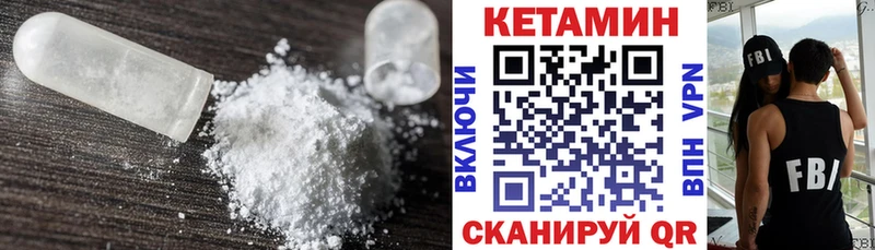 Купить закладки  Западная Двина  Кетамин ketamine 