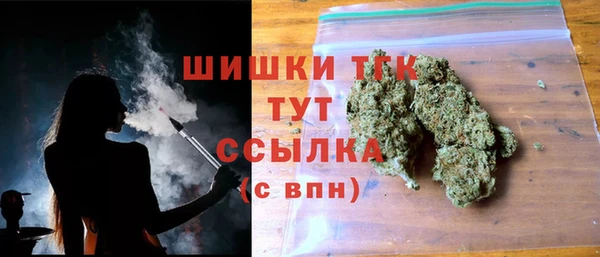 бутик Дмитровск