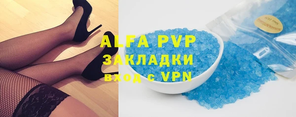 соль ск Елабуга