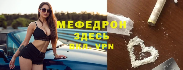 прущая мука Дмитров