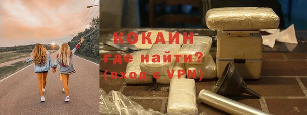 бутик Ельня