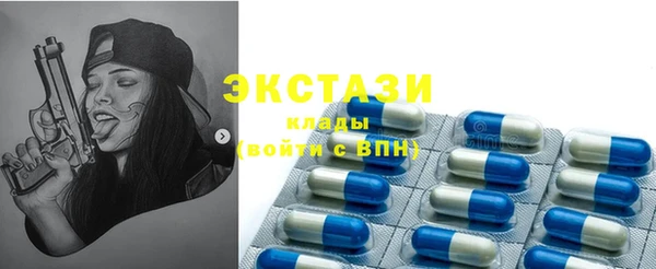 бутик Ельня