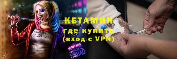 соль ск Елабуга