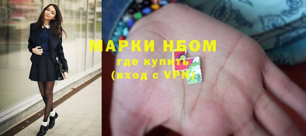 бутик Ельня