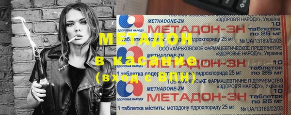 соль ск Елабуга