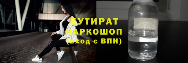 соль ск Елабуга