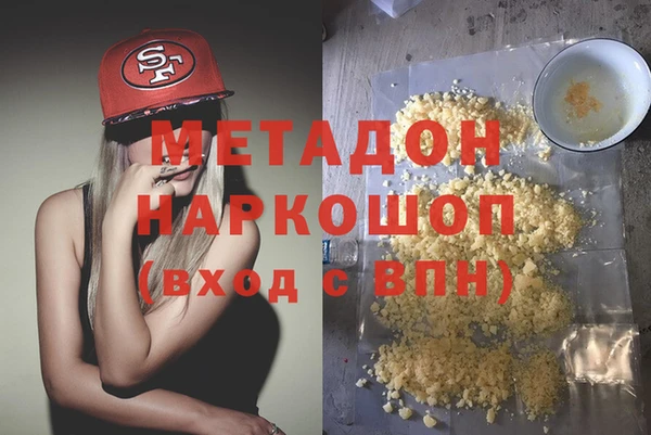 бутик Дмитровск