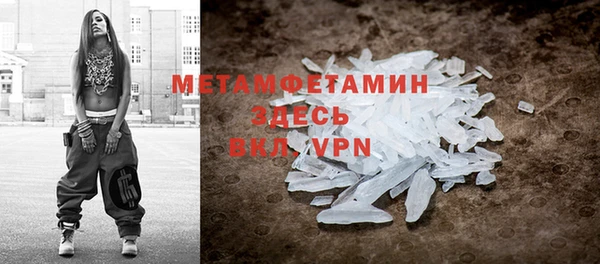 прущая мука Дмитров