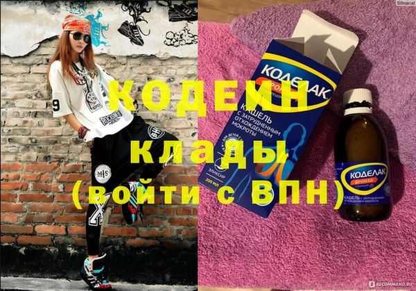 бутик Ельня