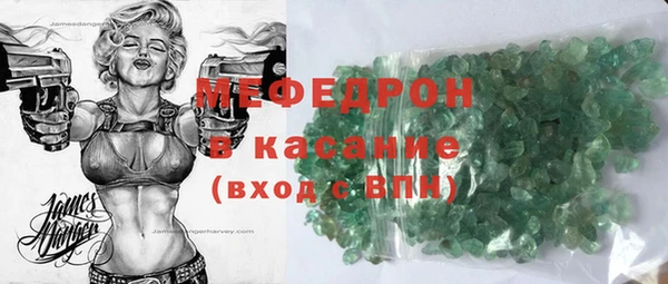 прущий лед Елизово