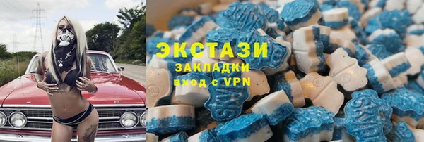 прущий лед Елизово