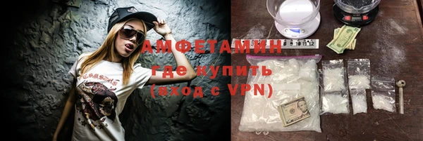 соль ск Елабуга