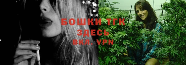 бутик Ельня