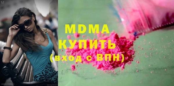 бутик Ельня