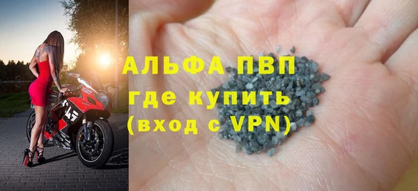 соль ск Елабуга