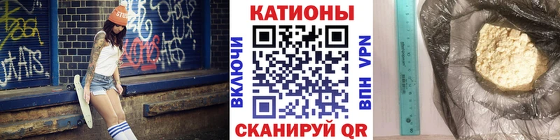 Купить закладки  Западная Двина  МЯУ-МЯУ кристаллы 