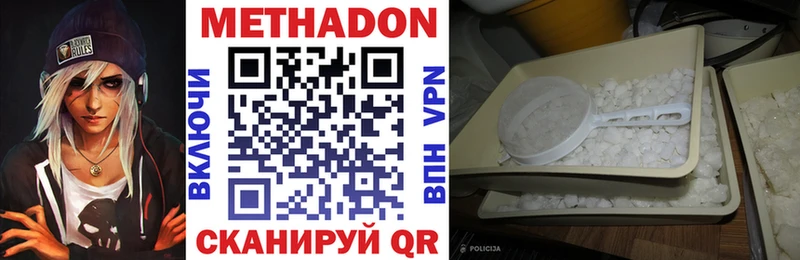 Купить где  Западная Двина  МЕТАДОН мёд 