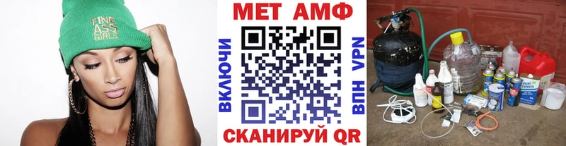 Метамфетамин мет  Купить  Западная Двина 