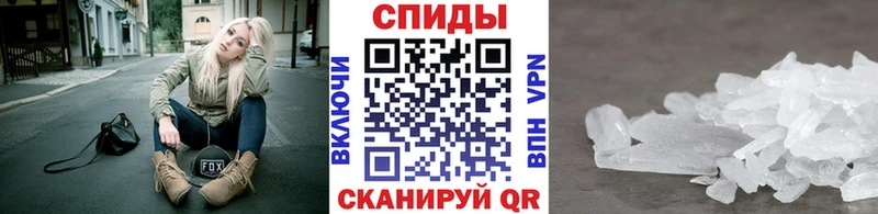 МЕТАМФЕТАМИН пудра Западная Двина